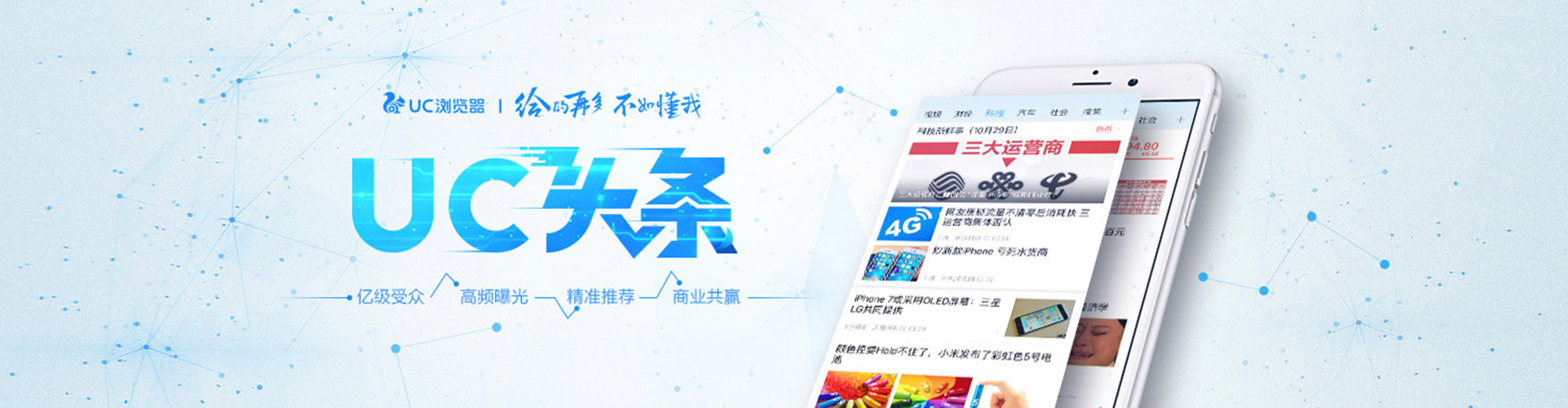 连城百度怎么推广
